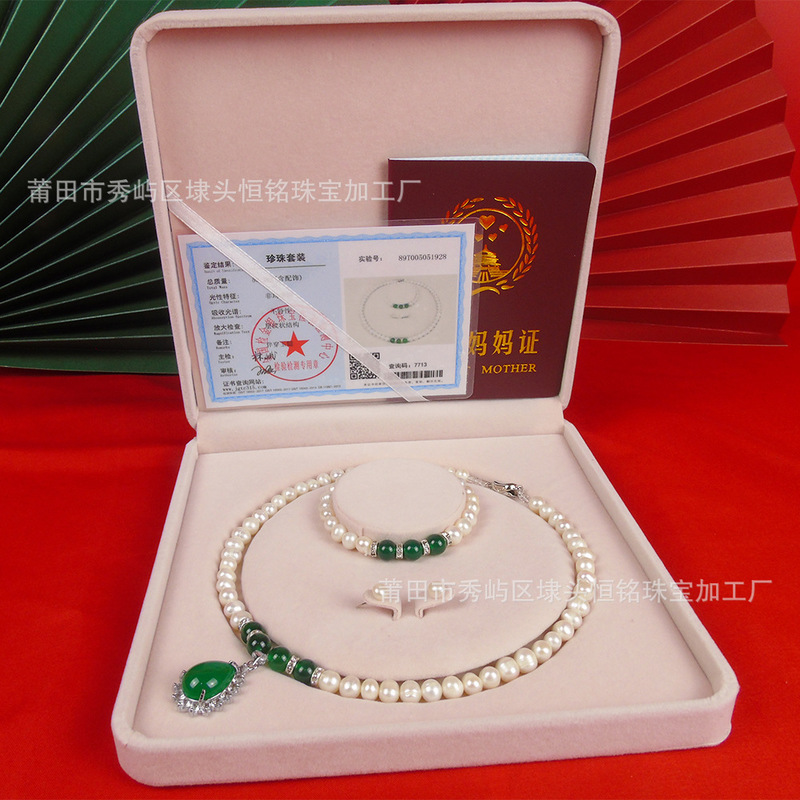 Natural freshwater pearl necklace set green jade medulla pendant Mother's Day mother mother-in-law women gift live broadcast micro