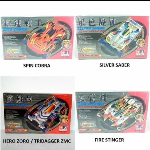 Tamiya Mini 4wd Lets And Go Series Brand Image Tamiya Astute Image Tamiya Shopee Malaysia