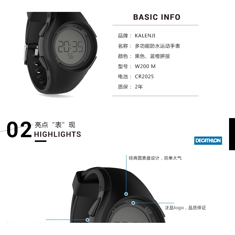 garmin forerunner 945 decathlon