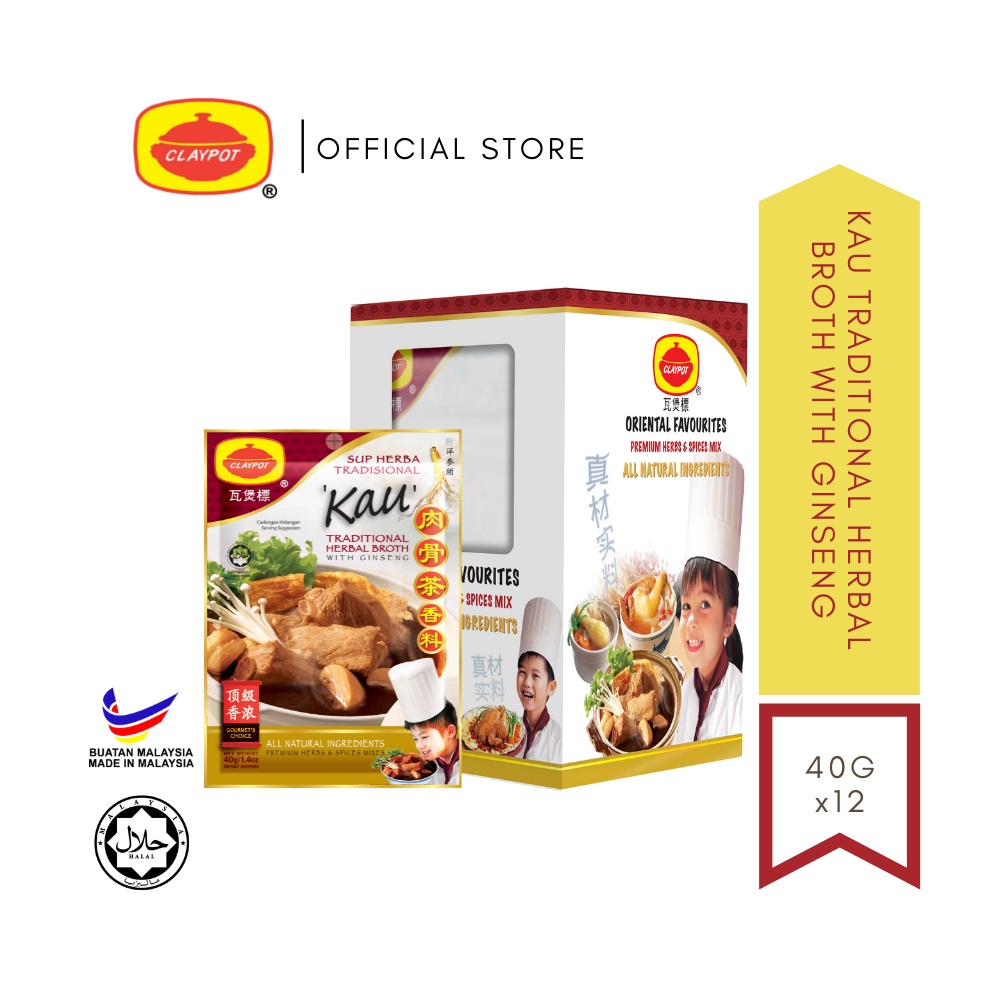 [BOX DEAL] CLAYPOT Kau Traditional Herbal Soup/Sup Herba Tradisional Kau 40g (12 Unit)