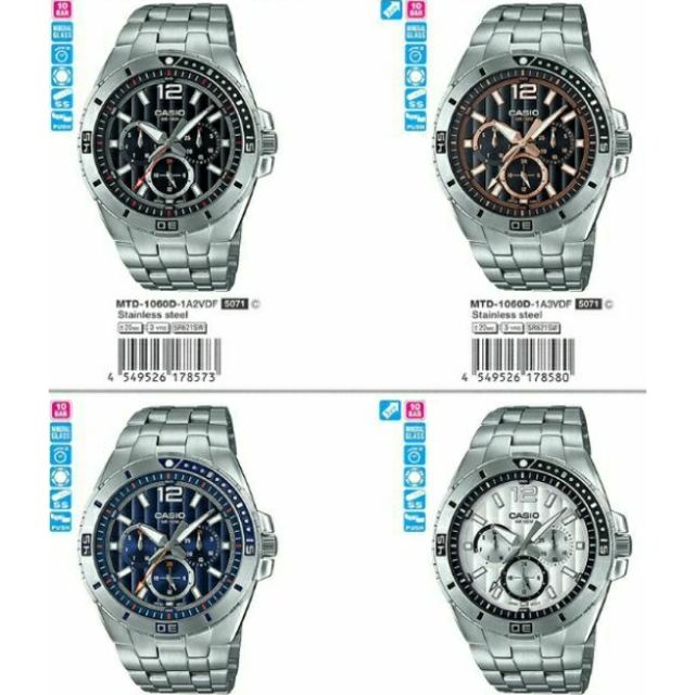 casio mtd 1060 price