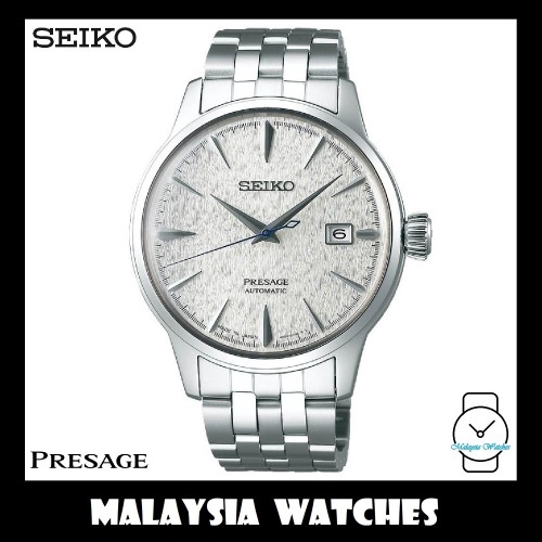 Seiko Presage Cocktail Fuyugeshiki LIMITED EDITION SRPC97J1 Auto Gents  Watch | Shopee Malaysia