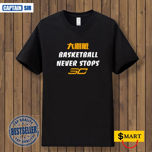 basketball never stops t shirt