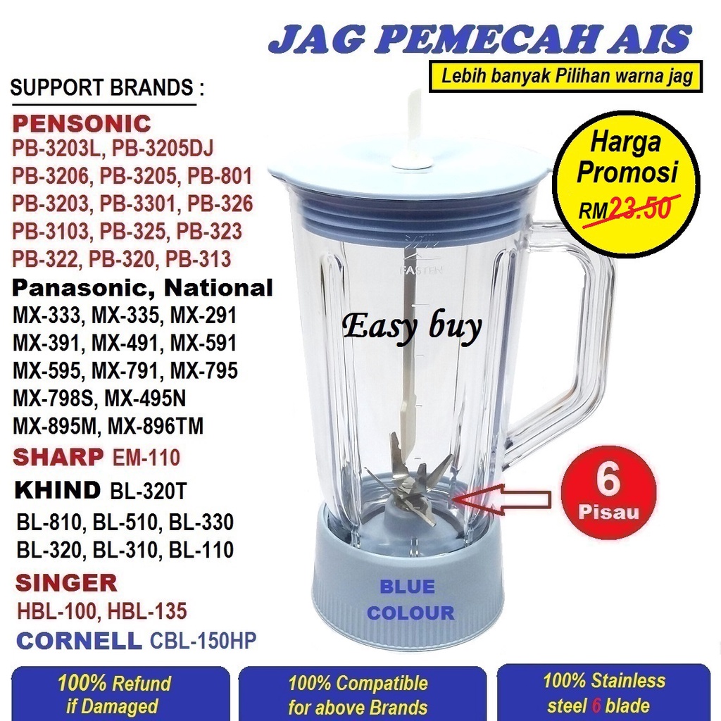 Panasonic National Blender jug Ice Breaker (6 Blades) (Not included Machine)