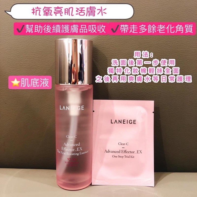 Original Laneige Clear C Advanced Effector Ex兰芝维果精华肌底液150ml 60片棉花 Shopee Malaysia