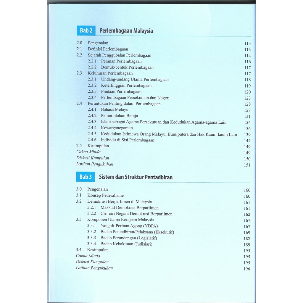Pengajian Malaysia Edisi terkini 2022 (ISBN: 9789672605126 