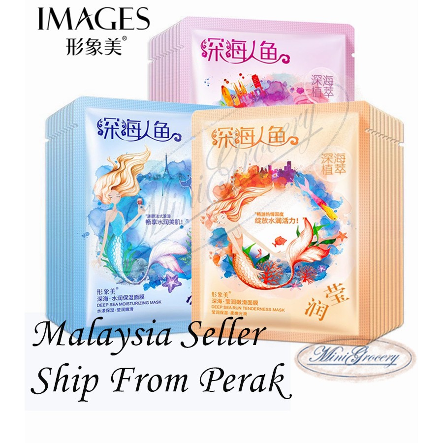 Download Images Deep Sea Moisturizing Facial Mask Å½¢è±¡ç¾æ·±æµ·äººé±¼æ·±æµ·æ¤èé¢è Shopee Malaysia PSD Mockup Templates