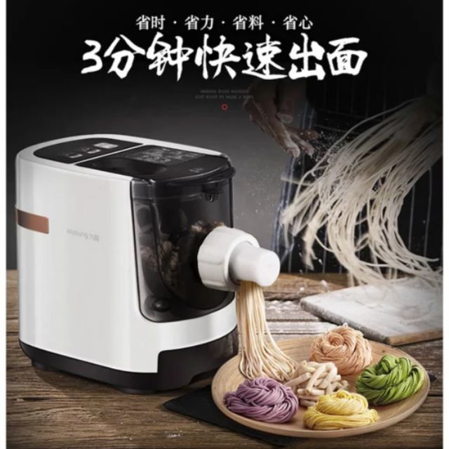 Hot🔥Noodles Maker🍜全自动智能面条饺子皮压揉和面多功能电动一体机🍜