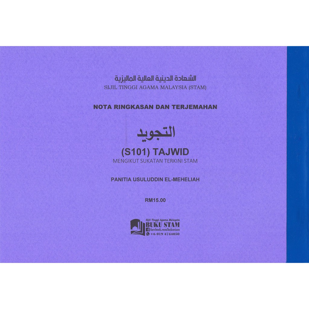 Buku Nota Tajwid STAM 2019 - Nota Terjemahan Dwibahasa Arab Dan Melayu ...