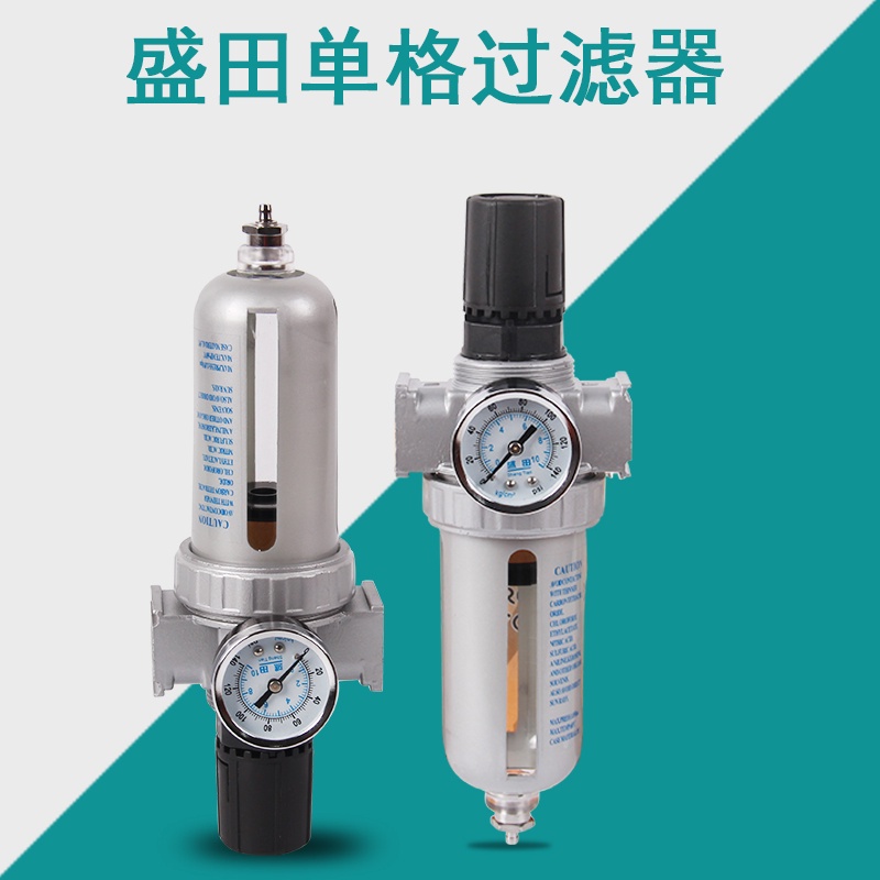 Xh Shengtian Air Compressor Oil Water Separator Air Filter Compressed