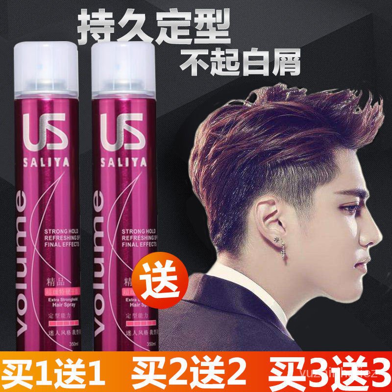 Hair stylingHair Gel Fragrance Lasting Men Fixature Ultrahard Styling Spray  Pomade Hair Spray Cream Hair Styling Hair Ge | Shopee Malaysia