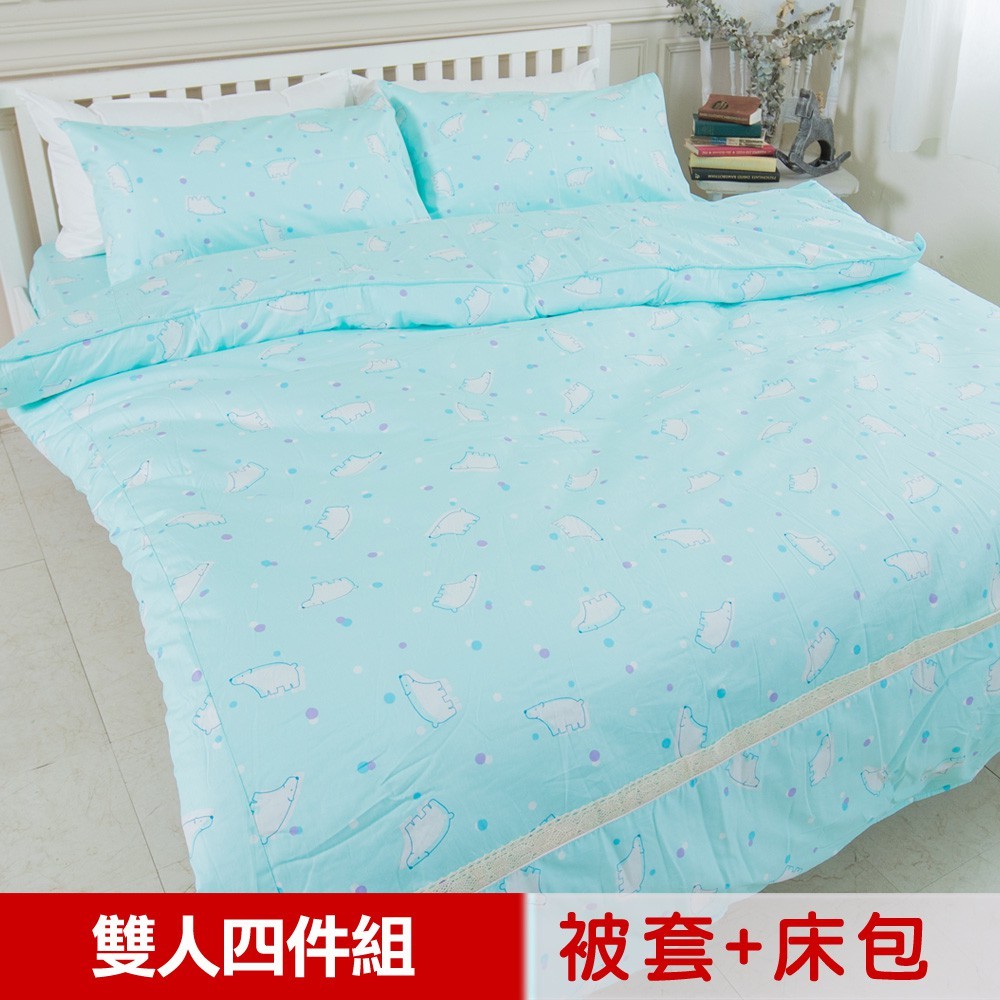 米夢家居 Bed Pack Double Dual Use Quilt Duvet Cover Set Queen