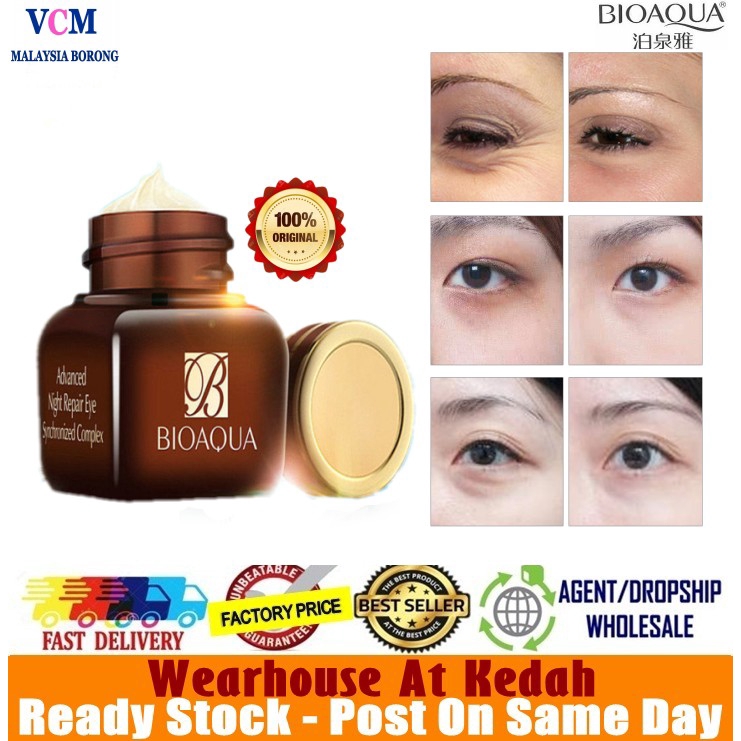 bioaqua advanced night repair eye