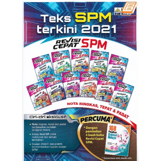 Buku Rujukan Revisi Cepat 2021 Spm Kssm Tingkatan 4&5 | BeeCost