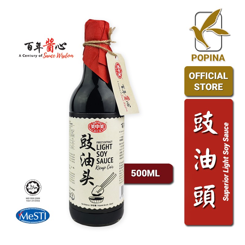 MCM 美中美 【First Extract Light Soy Sauce 豉油头】500ML Shopee Malaysia