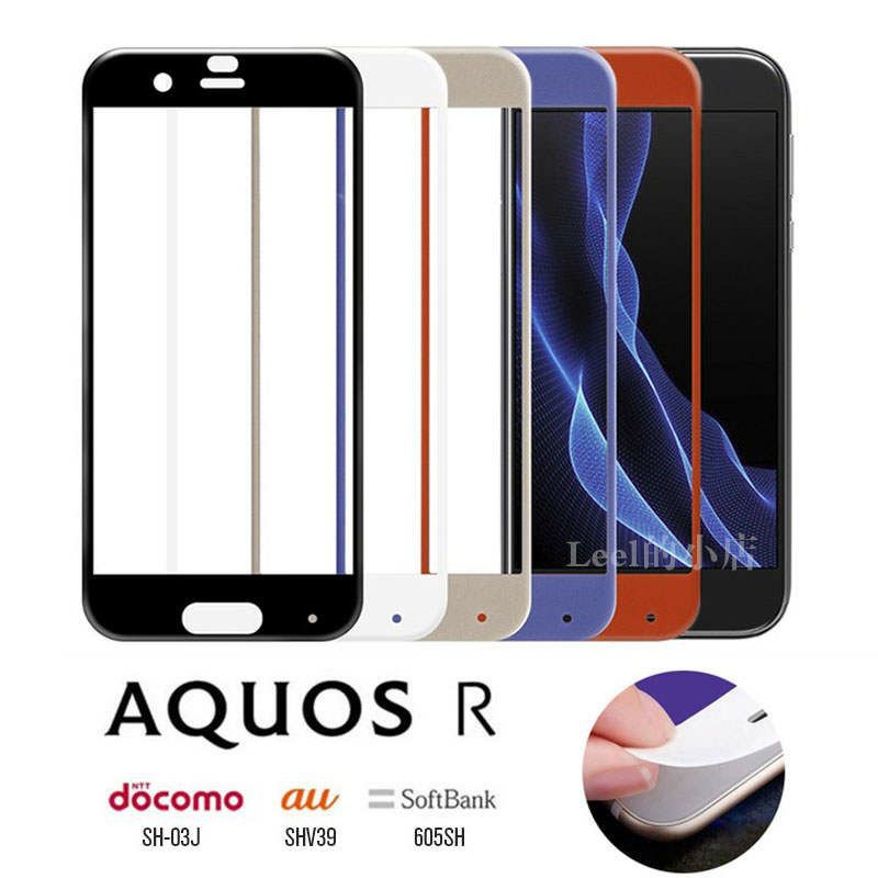 Readystock Sharp Aquos R Shv39 Sh 03j Full Coverage Soft Edge Film Screen Protector Soft Carbon Shopee Malaysia