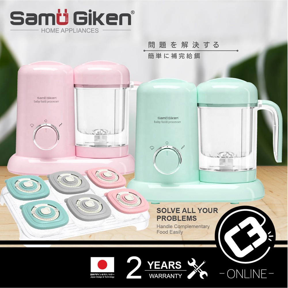 Samu Giken (4 in 1) Baby Food Processor Maker Mixer Blender Heating