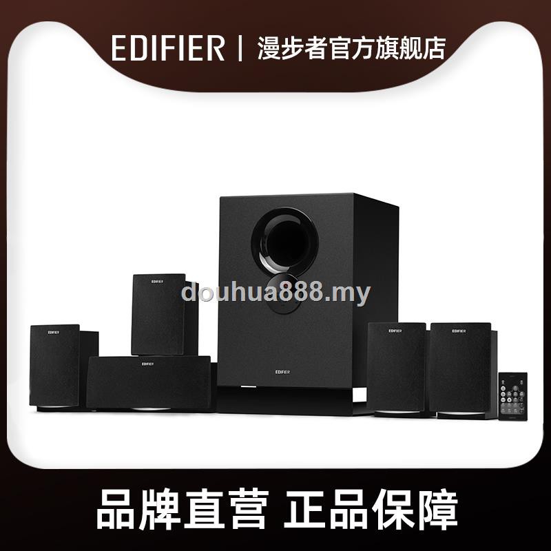 edifier r501bt versatile 5.1 speaker system with bluetooth