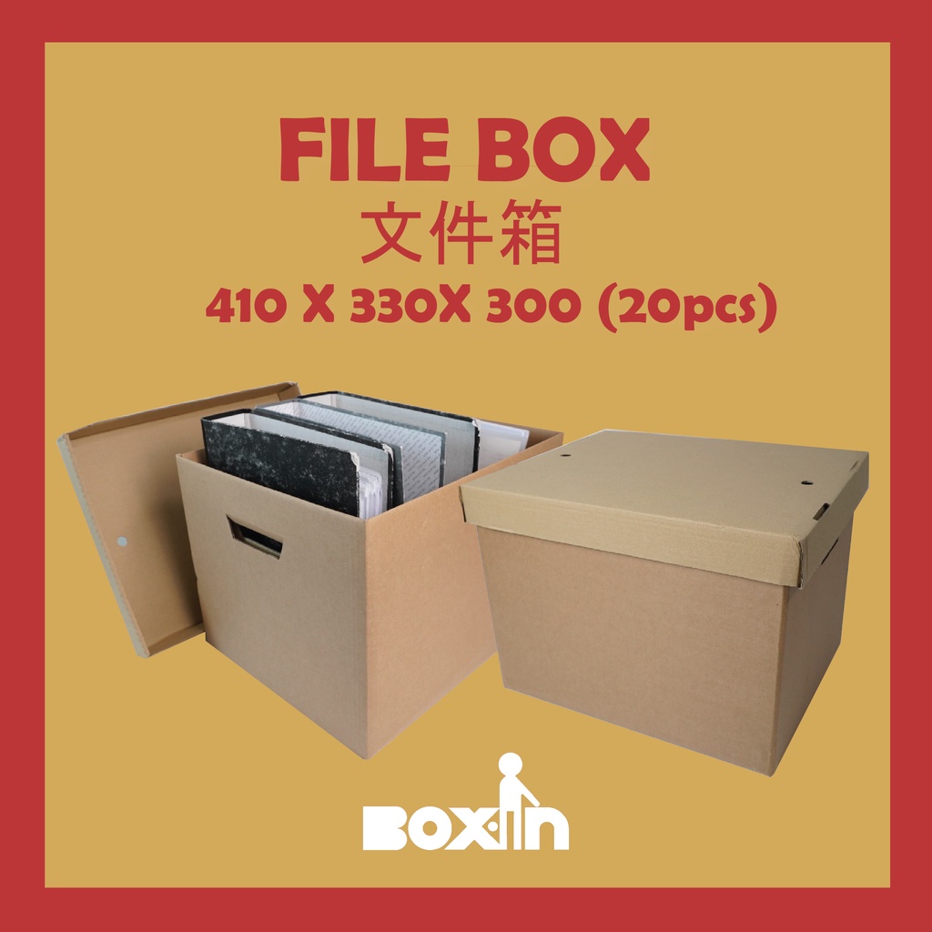 20pcs (File Box) Office Storage / File Storage / Packaging Box