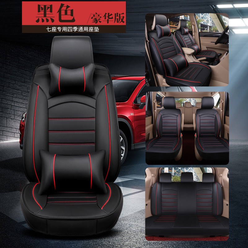 7 seats covers car seats covers universal size fit for 
