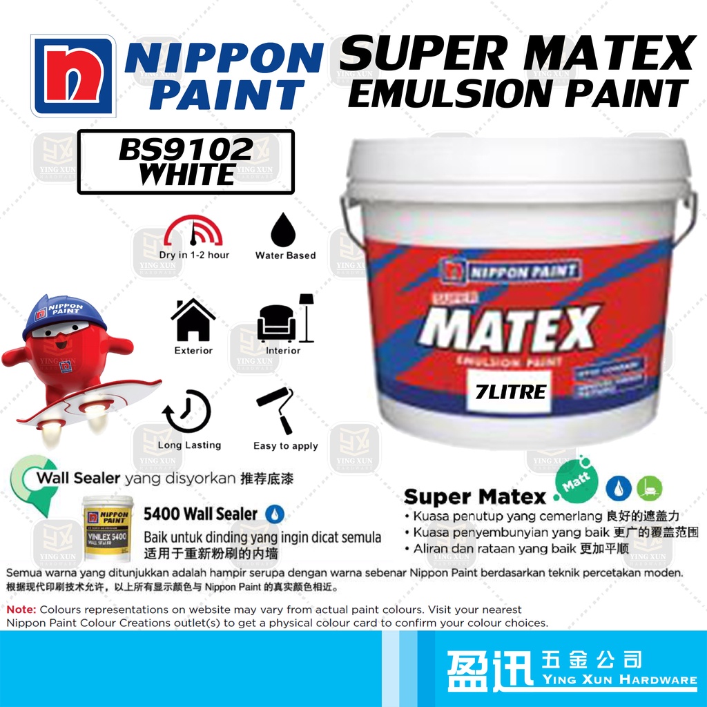 NIPPON Super Matex Emulsion Paint BS9102 WHITE 7Litre | Shopee Malaysia