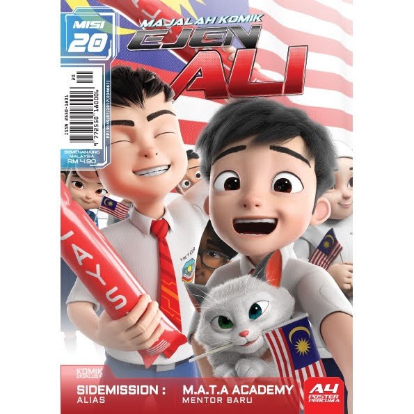 MAJALAH KOMIK EJEN ALI (MISI #4, #6, #9, #11 hingga #23)