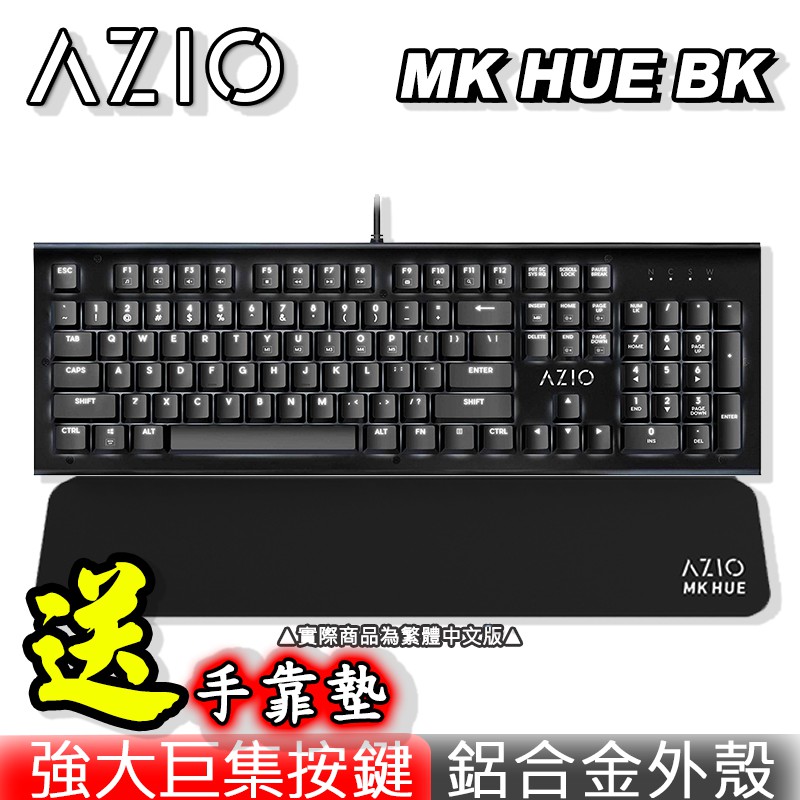 Azio Mk Hue Bk Black White Aluminum Shell Mechanical Gaming Keyboard Shopee Malaysia