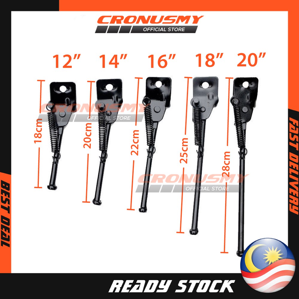 12" 14" 16" 18" 20" Kick Stand Kickstand Side stand Bicycle Bike Accessories Parts Tongkat Basikal