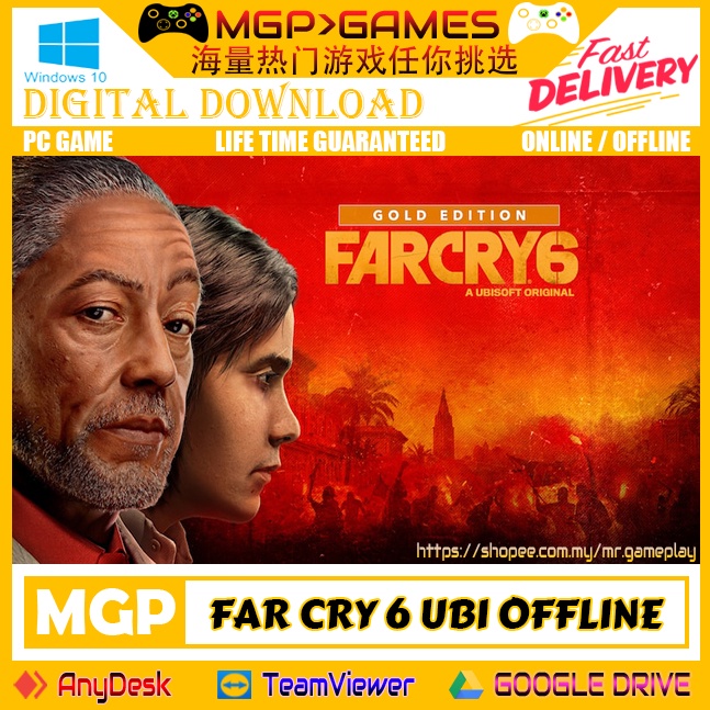 Far Cry visual data 2