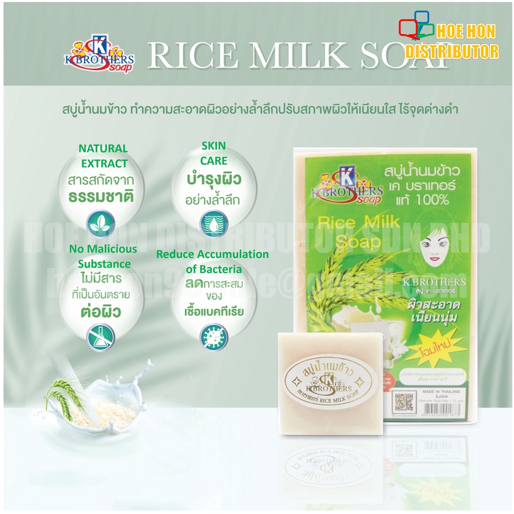 K Brothers Thai Jasmine Fragrance Rice Milk Soap / Sabun Susu Beras