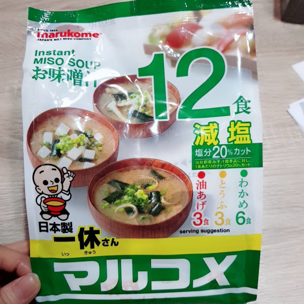 Japan Salted Miso Soup 12 Pc (three Flavors) Shopee Malaysia