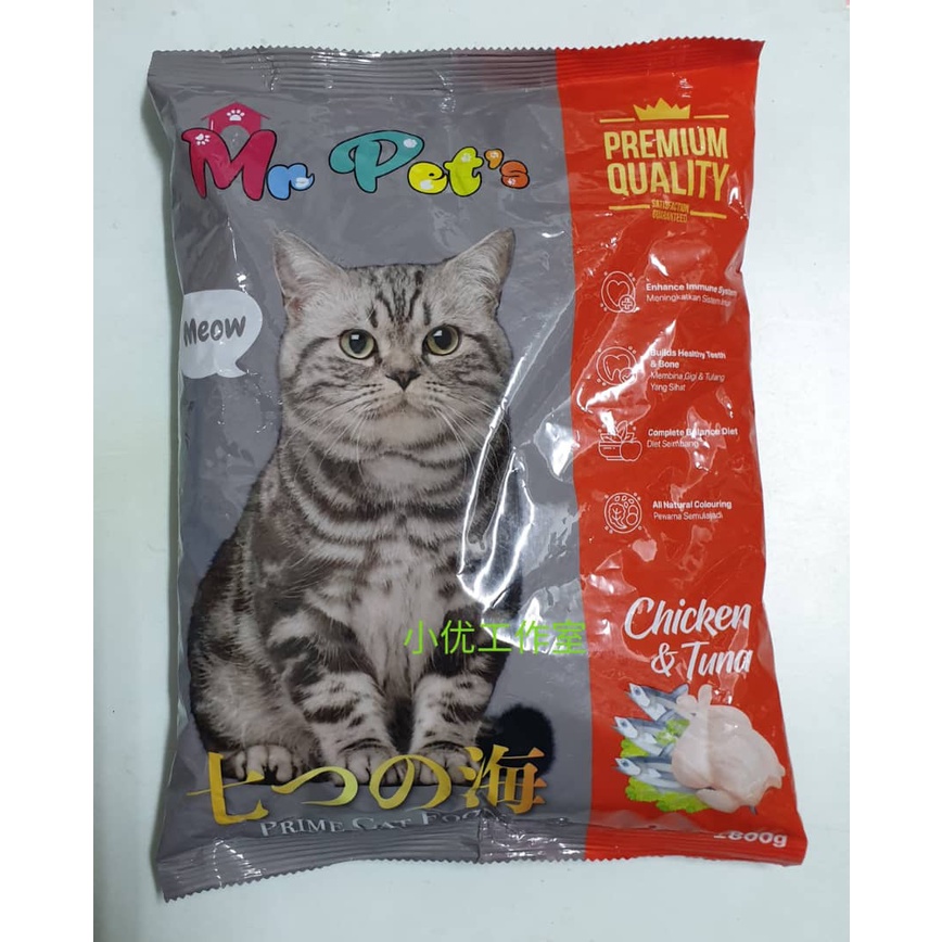 MR PET'S Cat Food - Seafood / Chicken & Tuna 350gm 800gm // Cat Dry ...