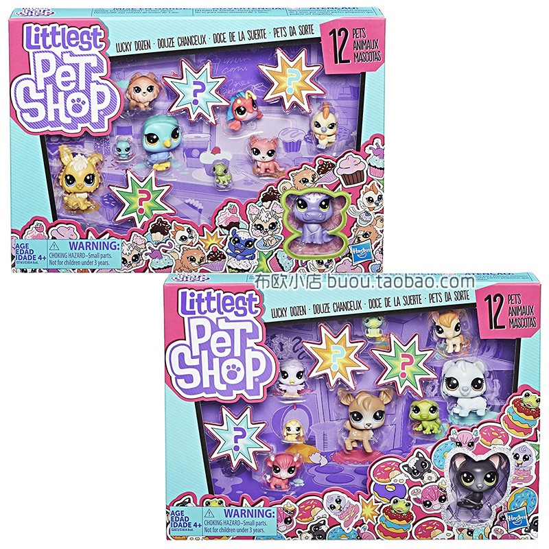 littlest pet shop house pets