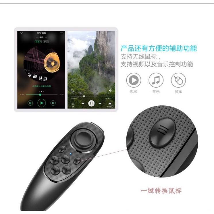 vr30 gamepad and remote