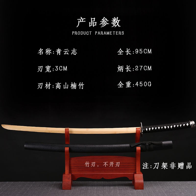 Self Defense Weapon 日本居合道cos表演道具武士木刀剑带鞘武术竹剑练习用竹刀未开刃 Shopee Malaysia