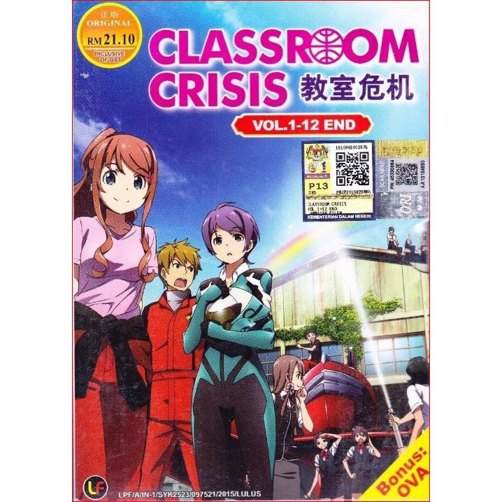 Dvd Anime Classroom Crisis Complete Box Set 1 12 Epis Ova Shopee Malaysia