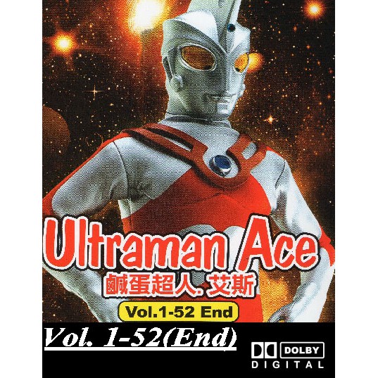 Ultraman Ace Full Episode Shopee Malaysia