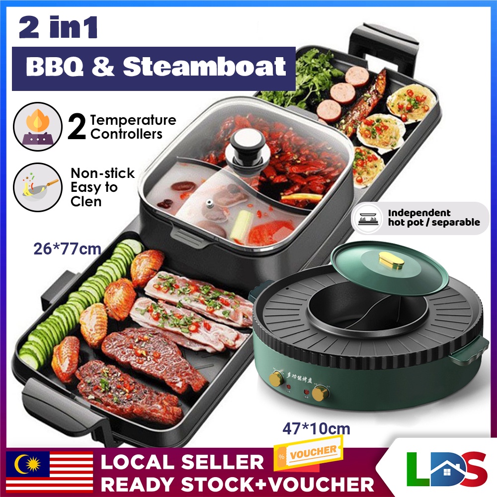LDS 2 in 1 BBQ Grill Steamboat Hot Pot Barbeque Grill Electric BBQ