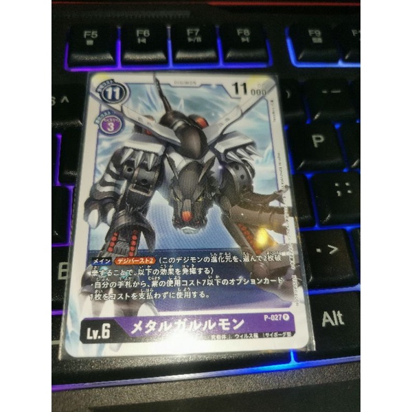 Promo Digimon Card P 027 Metalgarurumon Shopee Malaysia