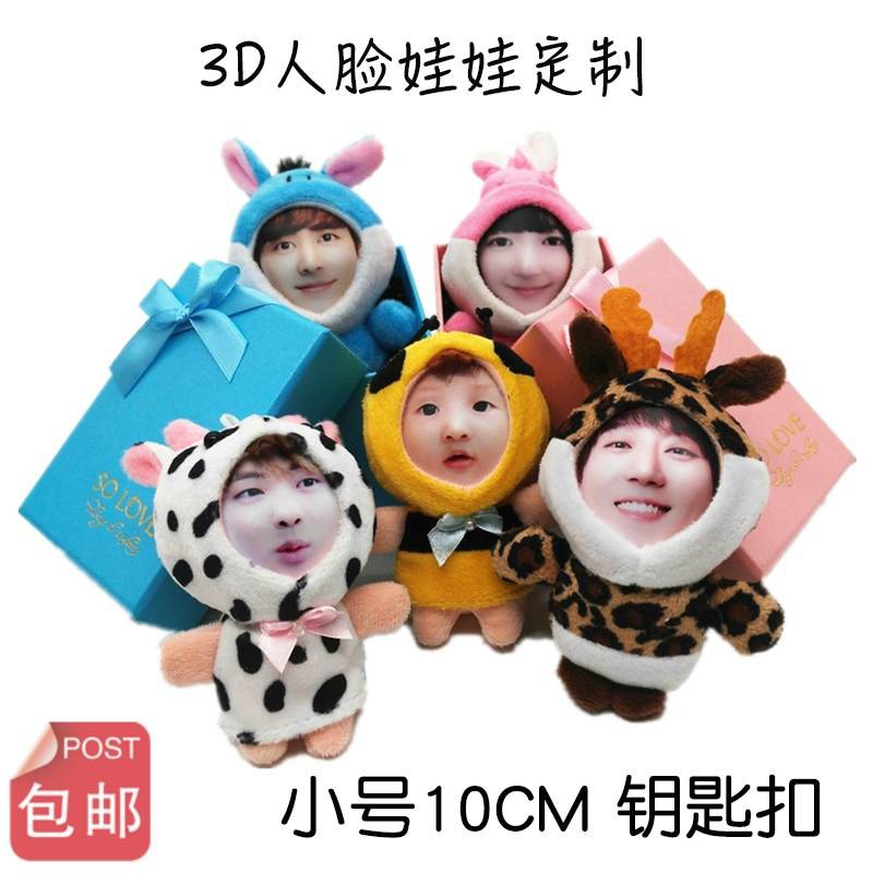 3d face doll