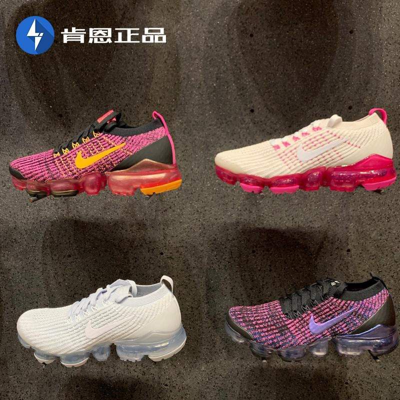 vapormax flyknit3