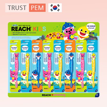 baby shark hair brush