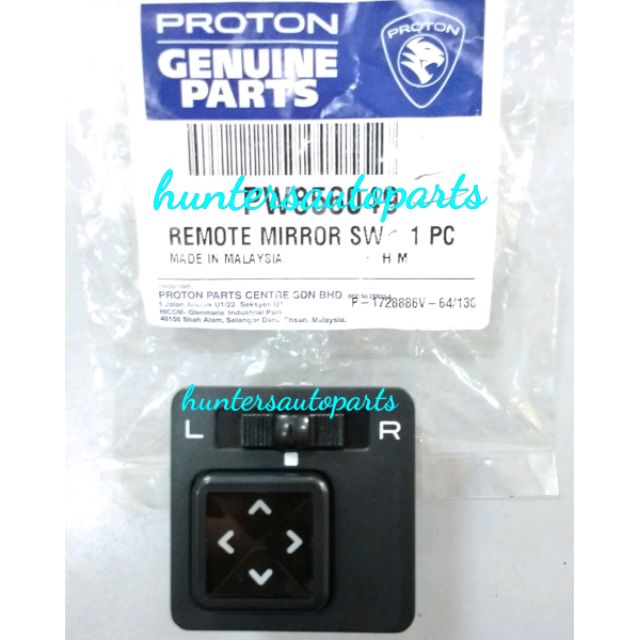 Proton Side Mirror Switch for Proton Exora Shopee Malaysia
