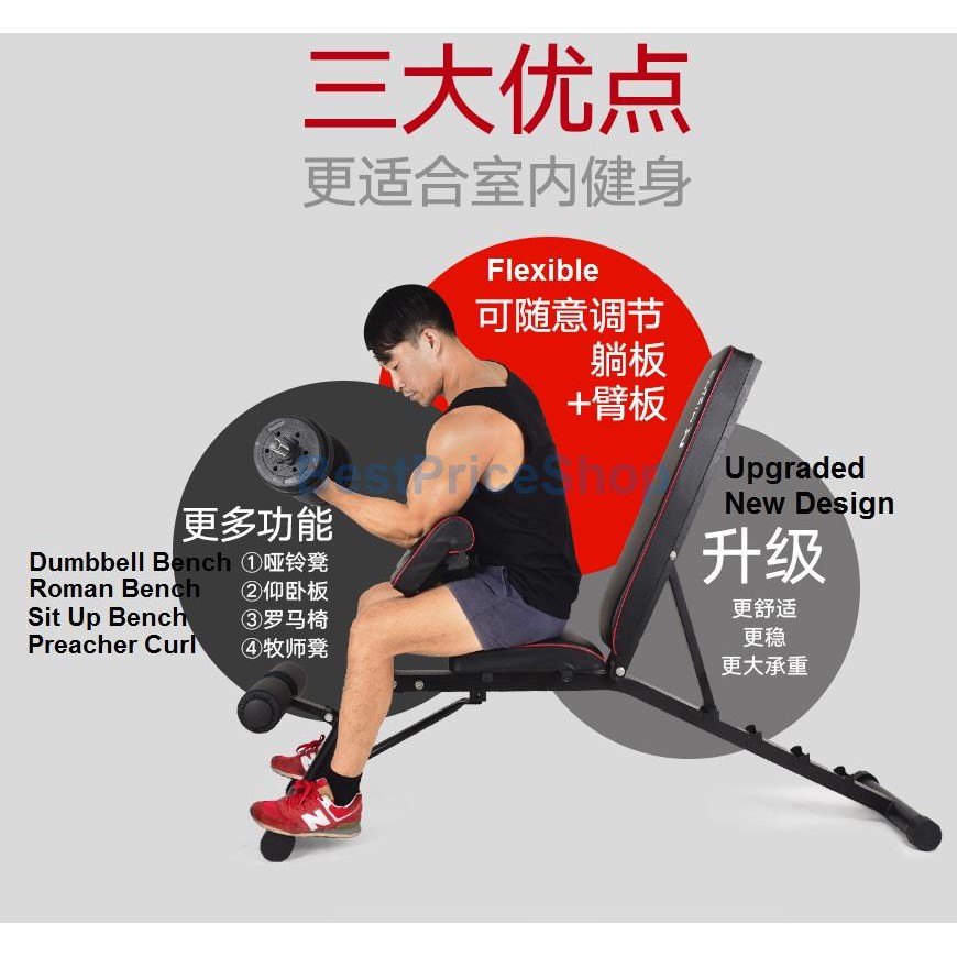 Bps Multi Function 6 Six Packs Hyper Extension Roman Workout Sit