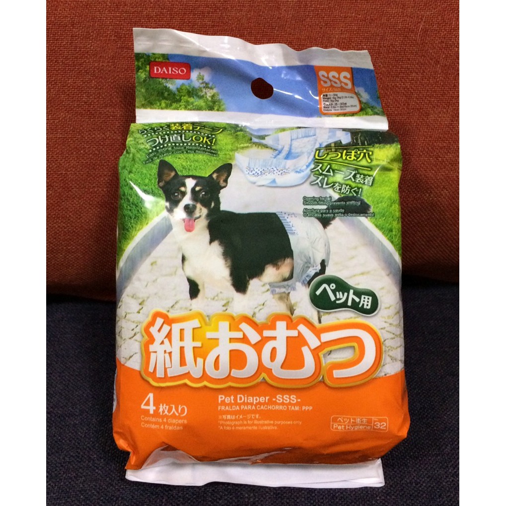 Daiso diapers dogs & cats (SSS size) Shopee Malaysia