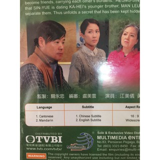 DVD Hong Kong TVB Drama 親親我好媽 Tiger Mom Blues Episode 1-20 ...