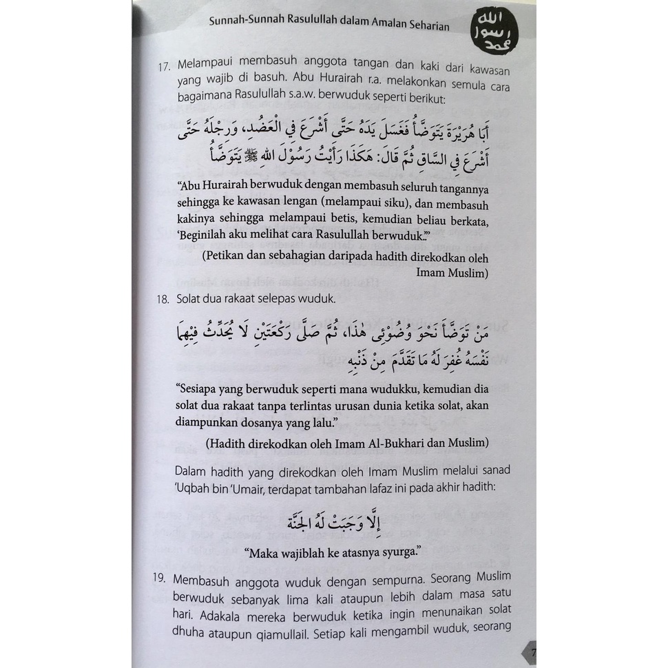 Buy Buku Amalan 24 Jam Dalam Kehidupan Rasulullah S A W Edisi Kemas