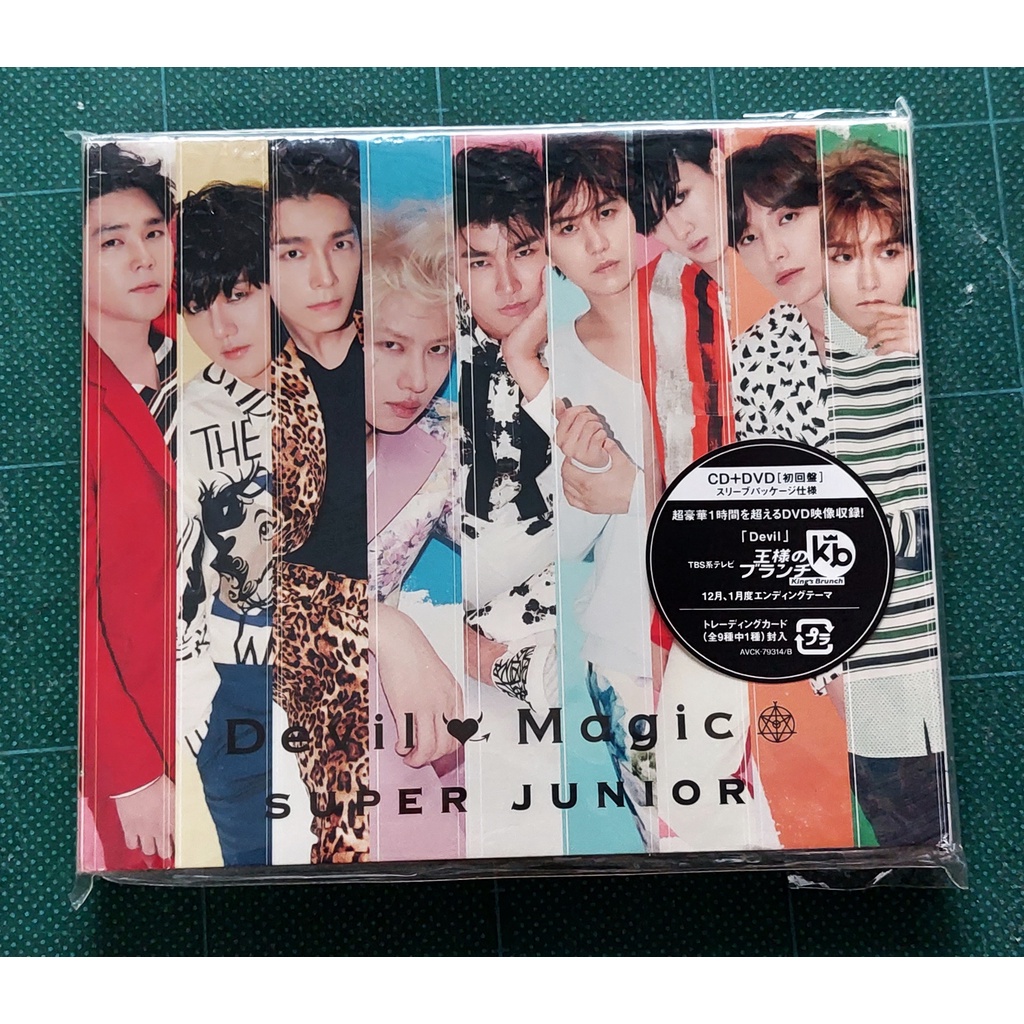 Super Junior Japanese Album-Devil/Magic Limited Version Unwrapped No Card Kpop CD DVD