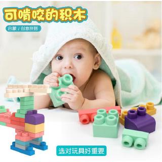 soft bricks for babies