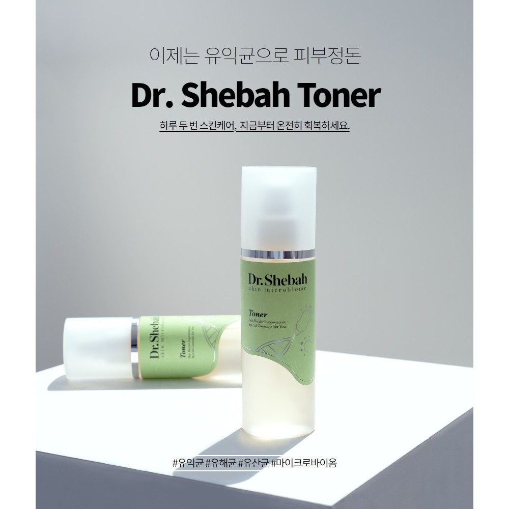 biotech skin toner